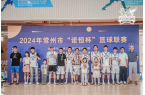 英勇拼博，榮耀季軍
